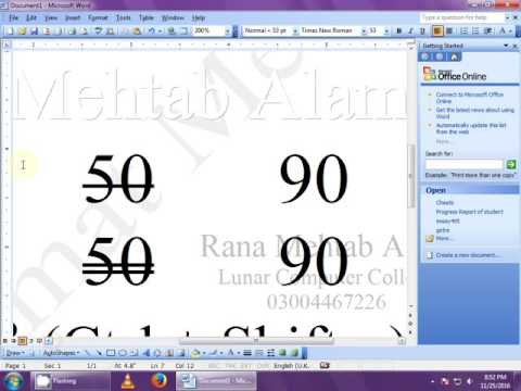 How to Use The Format Menu In Ms Word / WinWord 2003 in Urdu/Hindi | Lunar Computer College