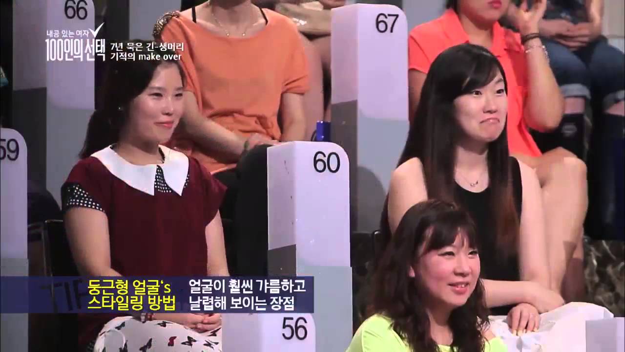 100인의 선택 - Ep.21 : 7년 묵은 긴 생머리를 싹둑! 기적의 Make Over!