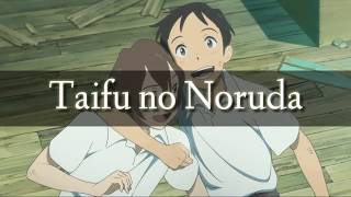 AMV / Taifu no Noruda [ Imagine Dragons -  Believer ]