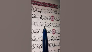 وقال ربكم ادعونى استجب تلاوة جميله من سورة غافر للقارئ عبدالباسط#القرآن_الكريم#quran#القرآن_الكريم