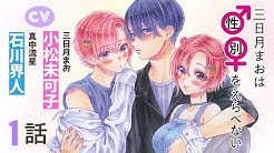 フラワーコミックスチャンネル