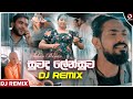 Suwanda Lensuwa Dj Remix (Sandyawaka) Rasika Liyanarachchi (Dj Kalpitha) | Sinhala Dj | Sahan Remix