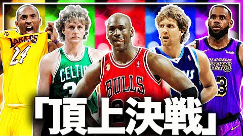 エースnbaエース2k
