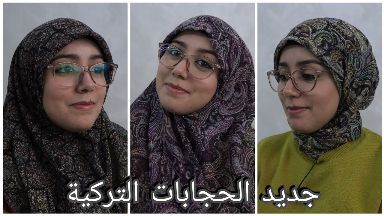 جديد فولارات الخيط التركية، موديلات و ألوان رااااااائعة بتمن جد مناسب مرحبا 0664498881 