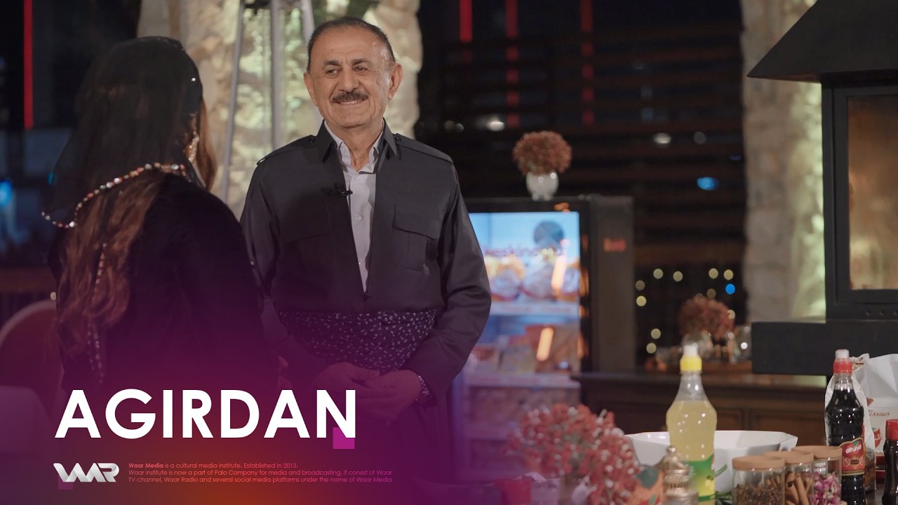 Agirdan - Xwarina Qirawê | ئاگردان - خوارنا قراوێ