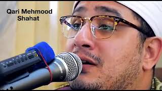 Surah Al-Shams | Qari Mahmood shahat Anwar | Islamic World Best Quran Reciter.