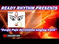 DURGA MAA - READY RHUYHM PRESENS - Music Track || Song Link Below