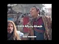 خلصانة بشياكة 