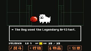 Undertale If you can fight the Dog?