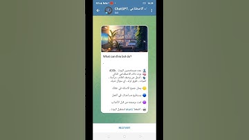 بوت ذكاء إصطناعي مجاني على التلجرام 🔥
