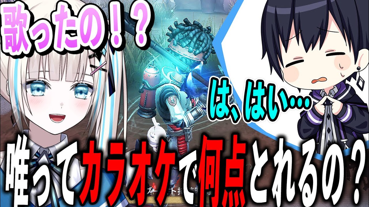【第五人格】歌超下手人間がカラオケで採点してきたらしいので点数聞いてみた【唯のん】【identityV】