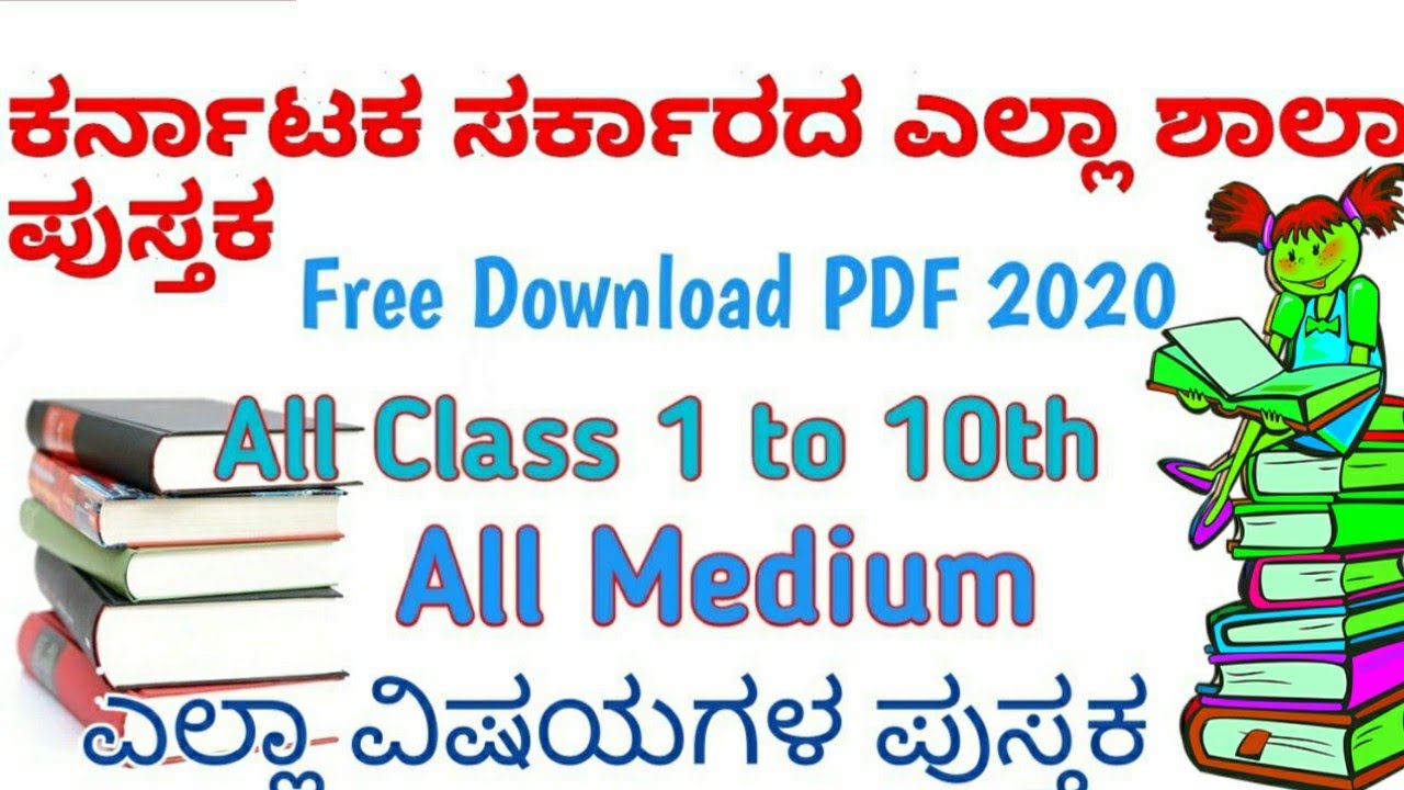 Karnataka Text Book Pdf Free Download In Kannada 1 to 10th std books