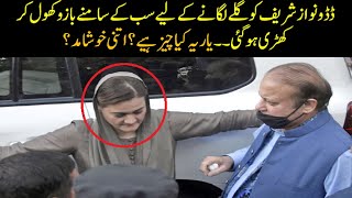 Maryam Aurangzeb Open Arms for Nawaz Sharif