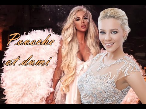 Гергана И Андреа - Повече От Думи | Gergana And Andrea - Poveche Ot Dumi