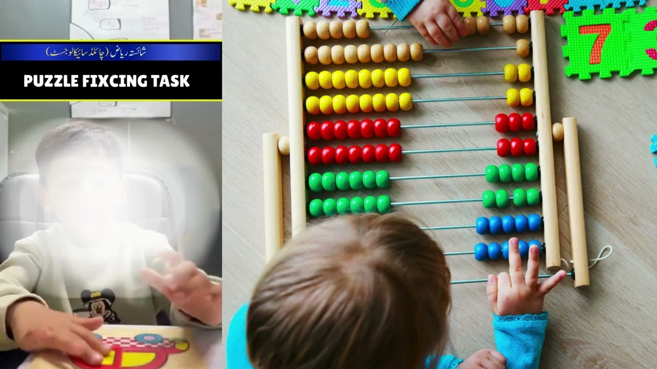 Puzzle Fixing Task: Boosting Cognitive & Fine Motor Skills in Kids | Shaista Riaz (ABA Therapist)