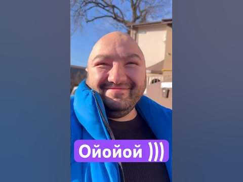 Чиназес мем какого года Ойойой ))) #чиназес #shorts #чина #memes #боярка - YouTube