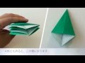 折り紙の立体クリスマスツリーを親子一緒に手作りしてみよう♪