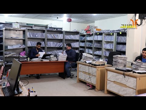 ماذا تعرف عن شراء الخدمة في قانون الضمان الجديد المربد