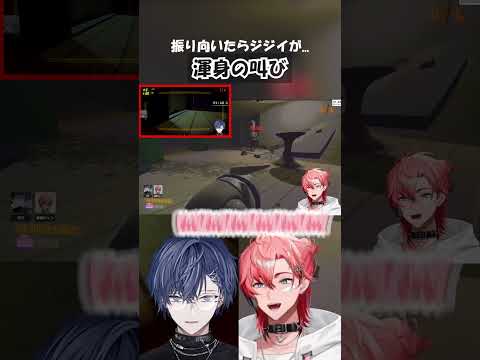 渾身の叫び#小柳ロウ #赤城ウェン #にじさんじ #切り抜き