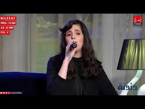 حفيظة فالكو زي العسل للسيدة صباح 