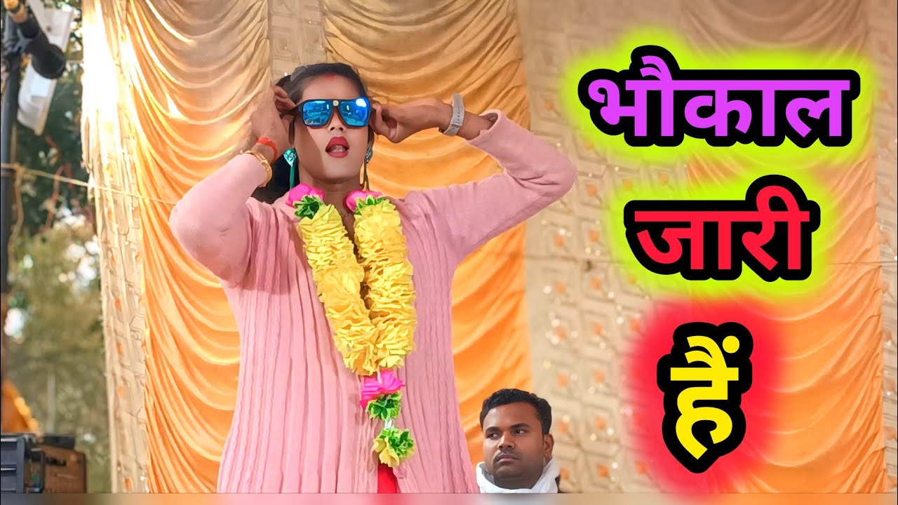 भौकाल हमेशा जारी है।। सर्वेश निक्कू का दबदबा ऐसी सीन देखा नही होगा।। वायरल कलाकर