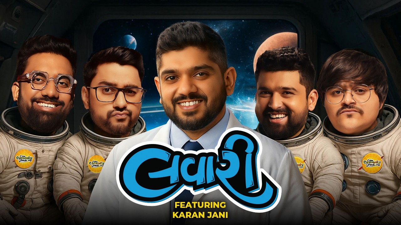 The Lavari Show EP 81 | ft. Astrophysicist Karan Jani | The Comedy Factory