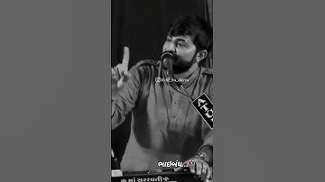 ભાઈબંધ...👬❤️|| #devayatkhavad|| devayat khavad video || gujarati status ||devayat khavad new dayro