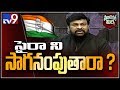 Telangana Congress Fumes on Chiranjeevi