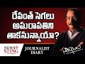 JD: Revanth Reddy creating Tension in Amaravati?