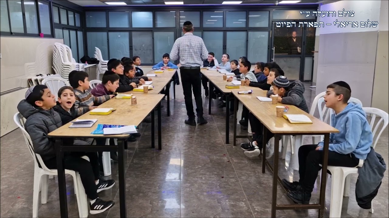 חדש מקדשנו לחן הטה אוזן אב מתוך שיעור לשירת הבקשות עם החזן שלום אריאלי