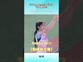 怎麼可以做什麼都好可愛啦！#創作授權「走一日球迷 台湾プロ野球チア」 #FubonAngels #棒球 #啦啦隊