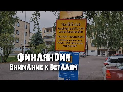 Лаппеенранта: как выглядит Карелия | Жизнь у озера Саймаа