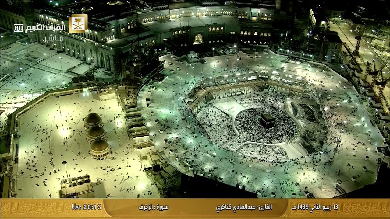 سورة الزخرف بصوت القارئ عبد الهادي كناكري