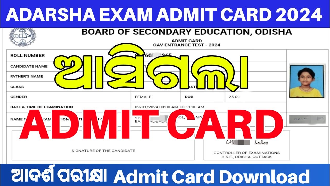 Adarsha Form.pdf OAV Admitcard 2024|Odisha Adarsha Vidyalaya Entrance 2024|How to ...