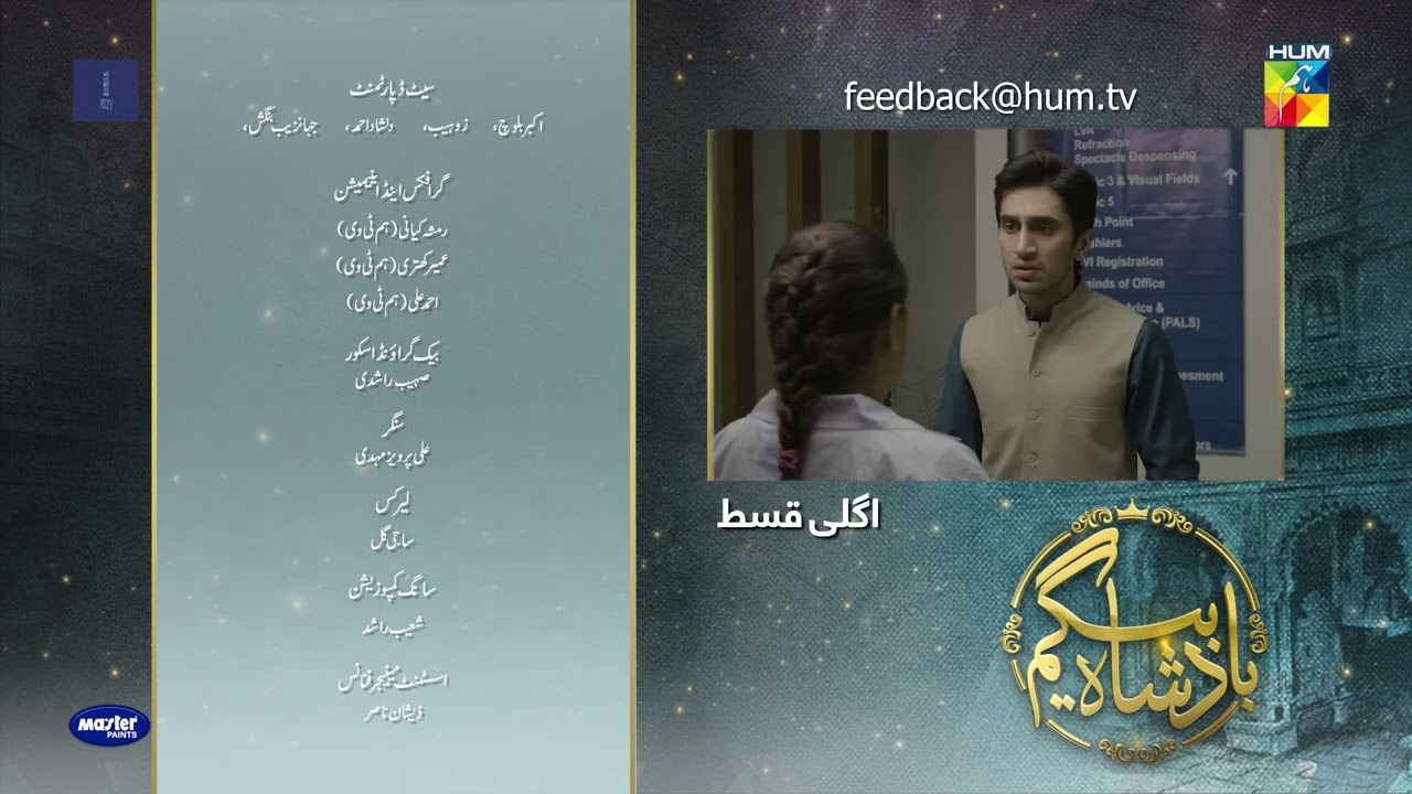 Badshah Begum - Ep 27 Teaser 13th Sep 22 - Presented By MidCity Housing, & Powered By Master Paints