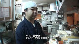 한국인의 밥상 - Korean Cuisine and Dining 20110224 #005