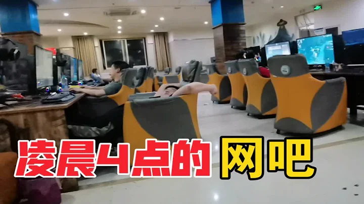 凌晨四点的南昌，你见过吗？看完有点辛酸！ - 天天要闻