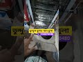 Tandoor Roti Chula | Naan Roti Chula | তুন্দুল নান রুটি চুলা | Bakery & Restaurant Kitchen Equipment