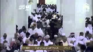 Sheikh Bandar Baleela Surah Al Insan Makkah Fajr