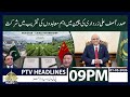 President Asif Zardari in China | Key Agreement Signing Ceremony Highlights | 09:00PM Headlines |