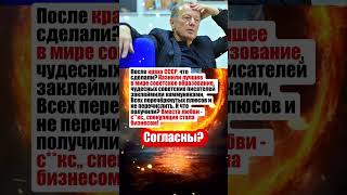 #countryballs #ссср #распад #развал #history #война #новости