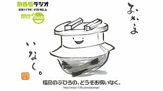 11/10 あなたならどうする！？『もしも、ハダニの矢野先生にもう一度話を聞けるとしたら!?』