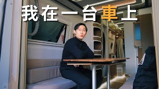 【 杜奇有智 】能載重機的自走式露營車電動升降上下舖、超大客廳空間滿足一家的大型露營車台灣製造 三作藏品 舵手系列