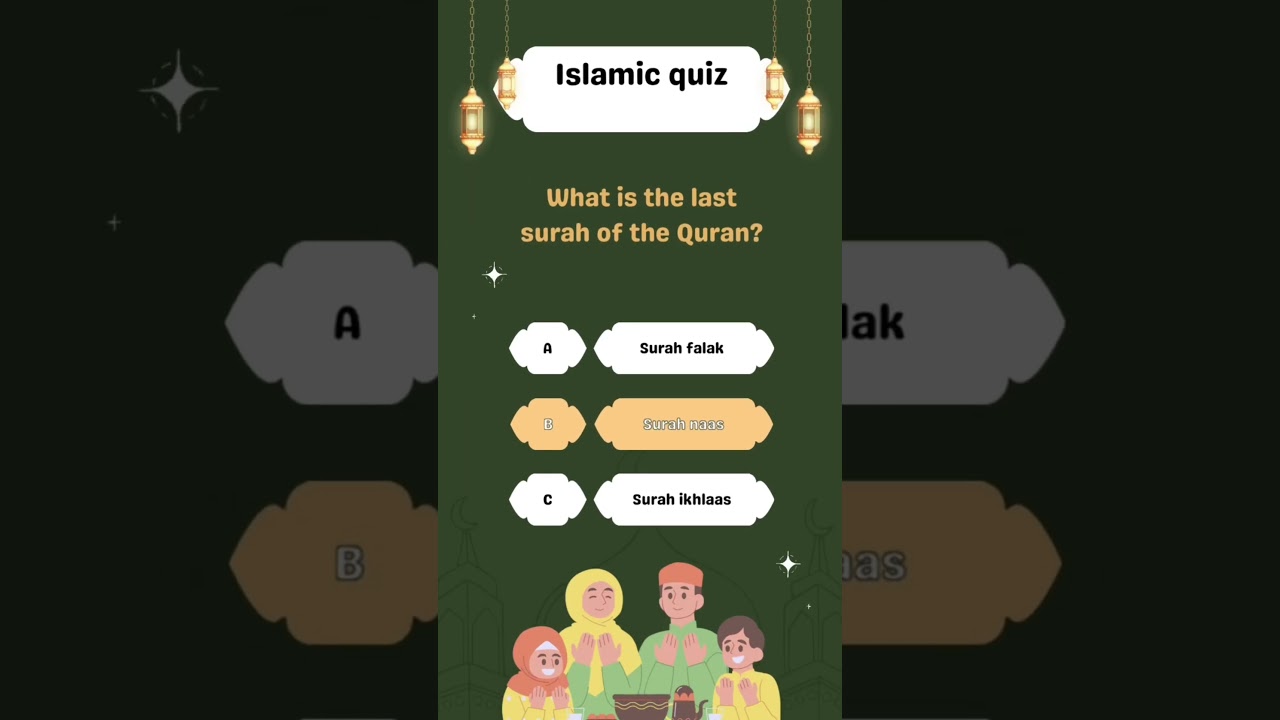 📢 Islamic Quiz Series Seerat Coming Soon! | Islami Maloomat aur Sahaba Quiz Jald | History of Islam