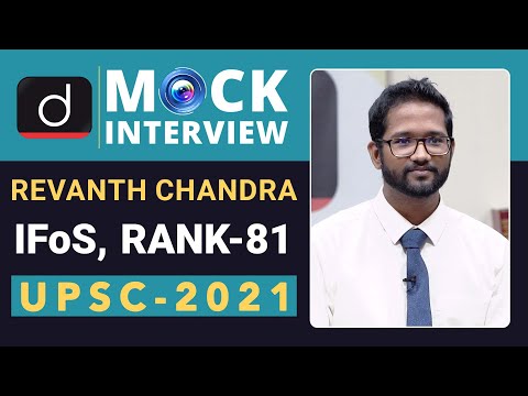 IFoS Topper Revanth Chandra- 81 (UPSC IFoS 2021) | Mock Interview | Drishti IAS English – Watch On YouTube