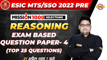 ESIC MTS/SSO 2022 PRE | ESIC MTS REASONING | EXAM BASED QUESTION PAPER- 4 |REASONING BY SANDEEP SIR