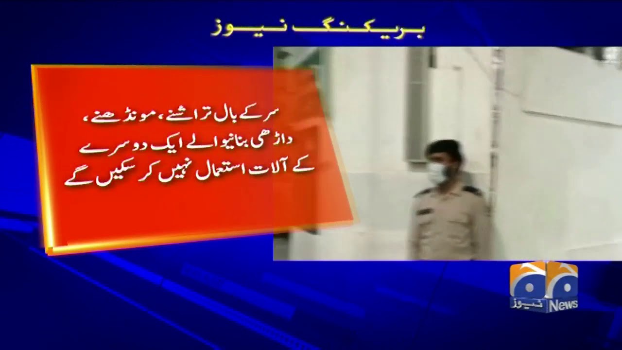 Saudi government issues SOP's for Hajj