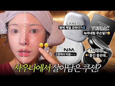 💡팩폭리뷰|퓌/네이밍/<strong>라네즈</strong>/연작