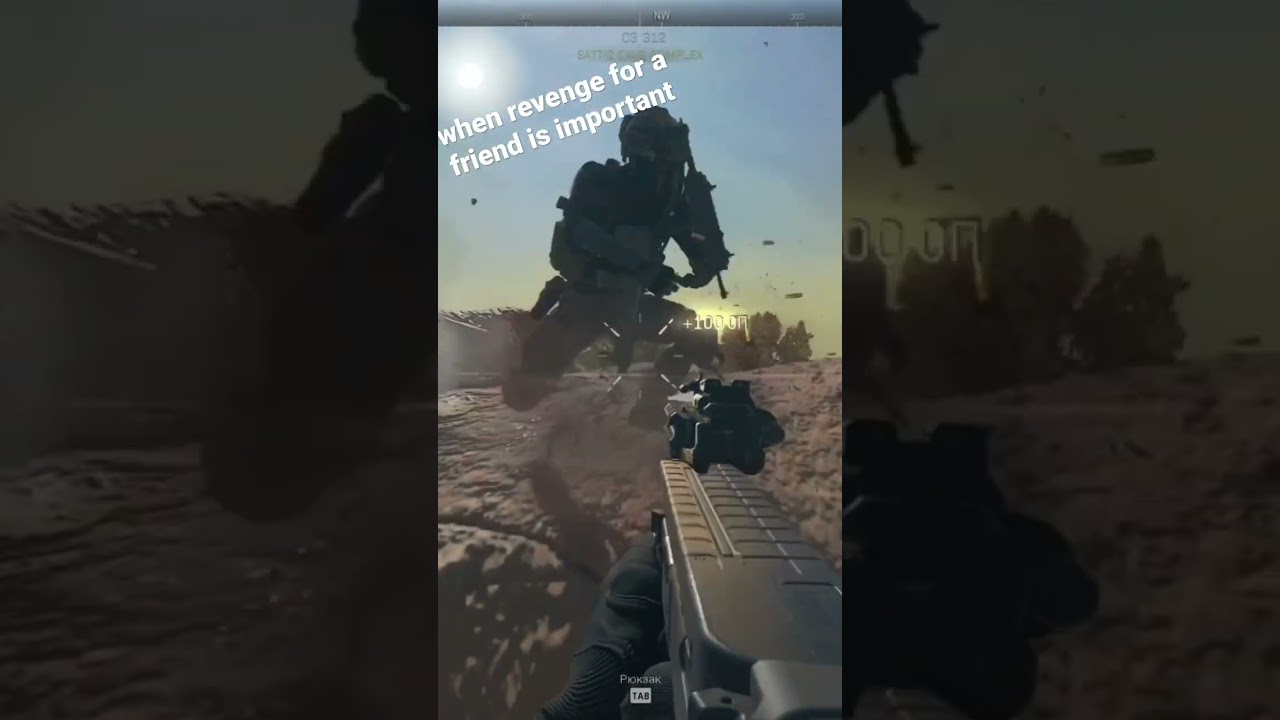 Когда месть за товарища важна 