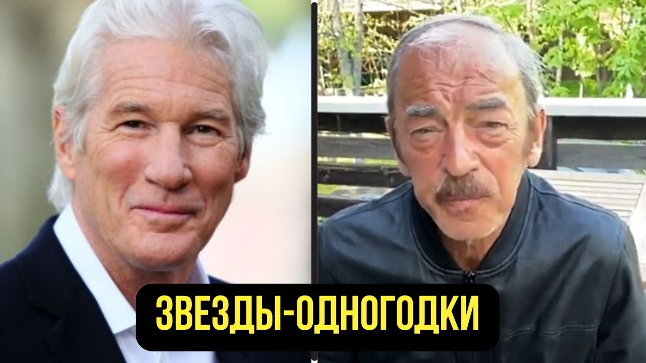 КТО ЛУЧШЕ СОХРАНИЛСЯ? НАШИ ИЛИ ГОЛЛИВУД? Одногодки: как выглядят наши и зарубежные звезды